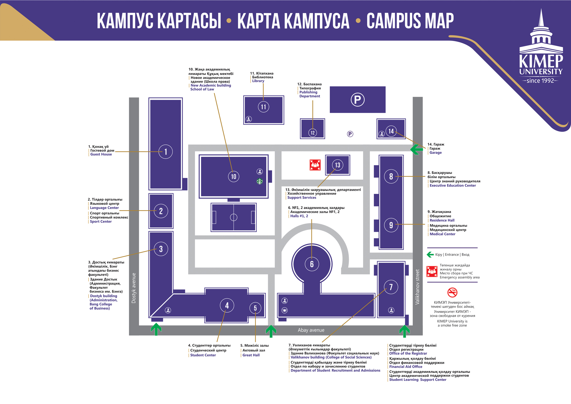 Самарский университет карта корпусов